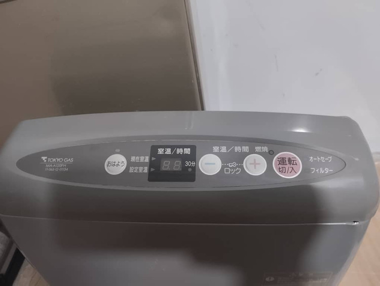 بخاری ژاپنی 2500کالری
