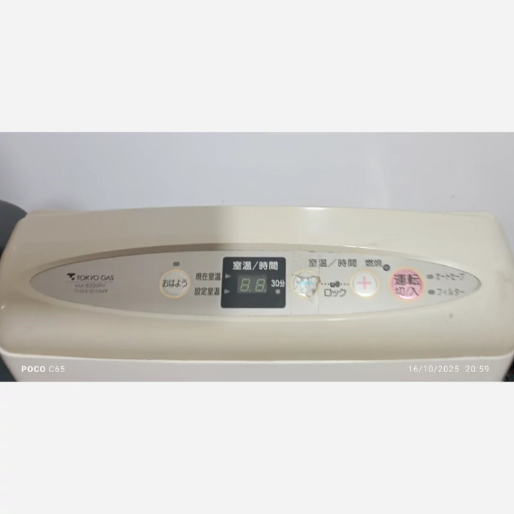 بخاری ژاپنی 2500کالری ..