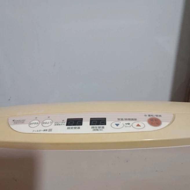 بخاری ژاپنی 2500کالری