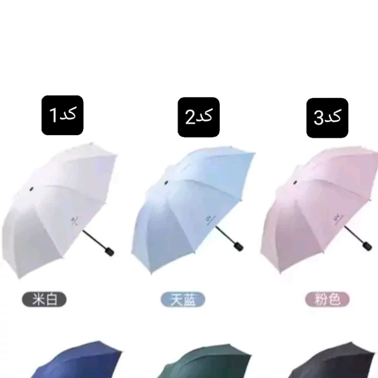 چتر تاشو 8فنره وارداتی 21اینچ