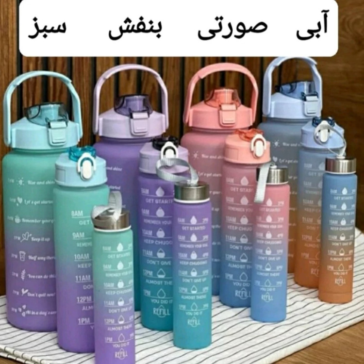 قمقمه سه قلو وارداتی